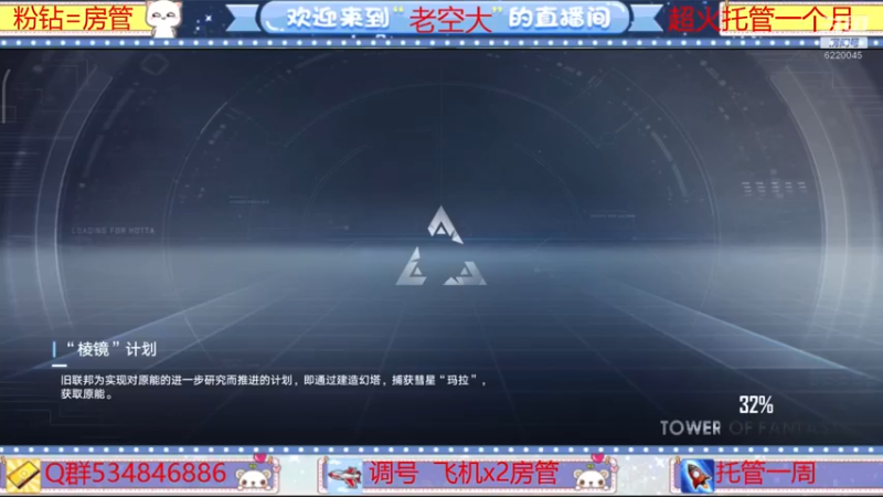 【2022-02-16 18点场】老空大啊：班1区来空域