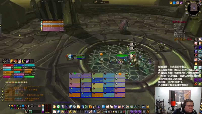 【2022-02-17 00点场】棒老三：好冷好冷好冷！