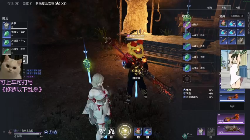 【2022-02-16 18点场】东北女的：笨比胡桃！又凶又菜！