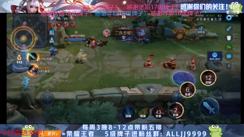 【2022-02-16 20点场】YTG夏天：周三带粉日（Q区）！