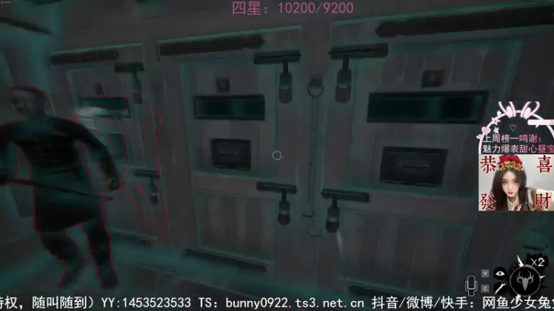 【2022-02-16 20点场】网鱼少女兔兔兔：（有车位）地堡探险！