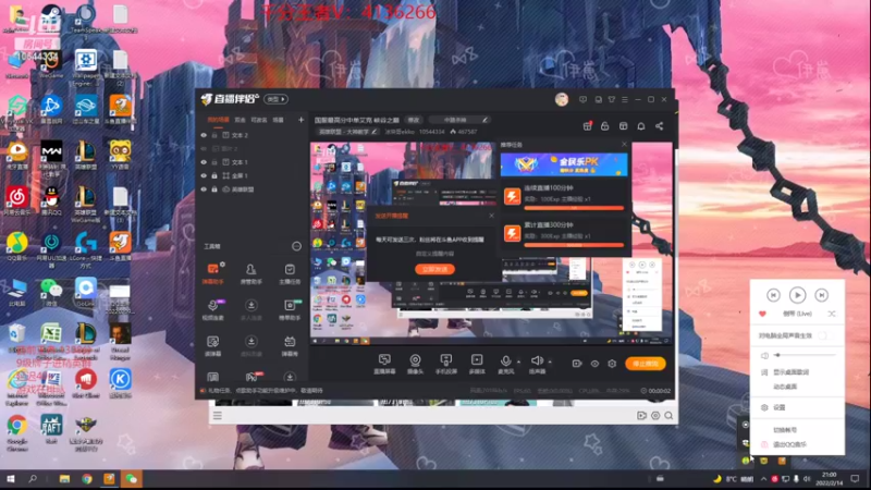 【2022-02-14 21点场】冰块哥ekko：国服最高分中单艾克 峡谷之巅
