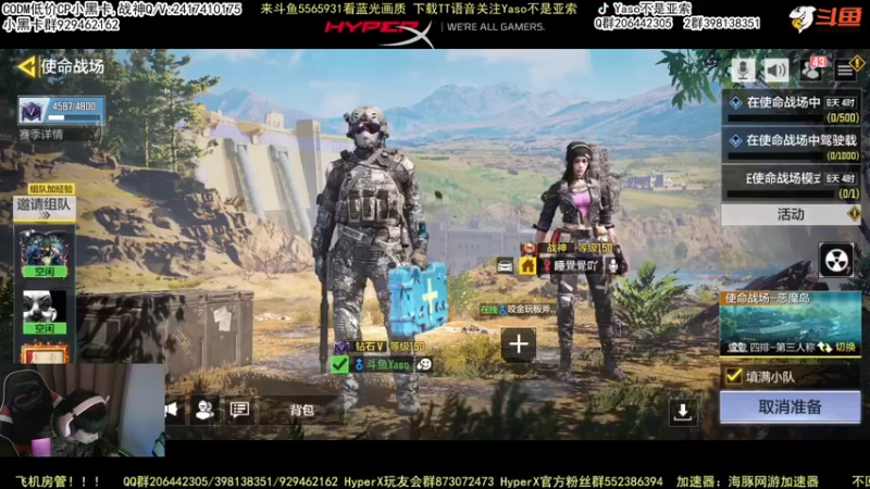 使命召唤手游2022-02-14 19-09录像