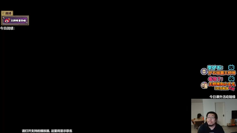 【2022-02-17 18点场】王师傅精益求精：我想选一把齐恩瓦拉！！！