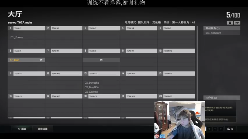 【2022-02-17 13点场】17Xbei丷：【Xbei】07训练赛