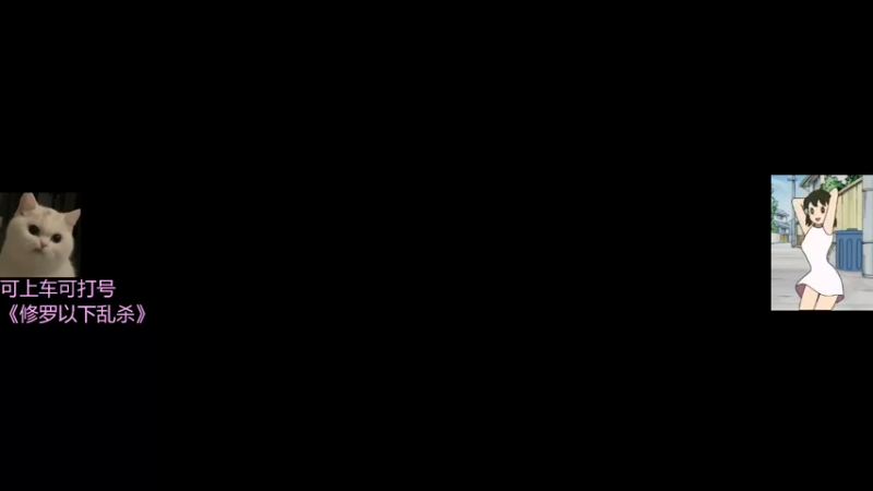 【2022-02-16 20点场】东北女的：笨比胡桃！又凶又菜！