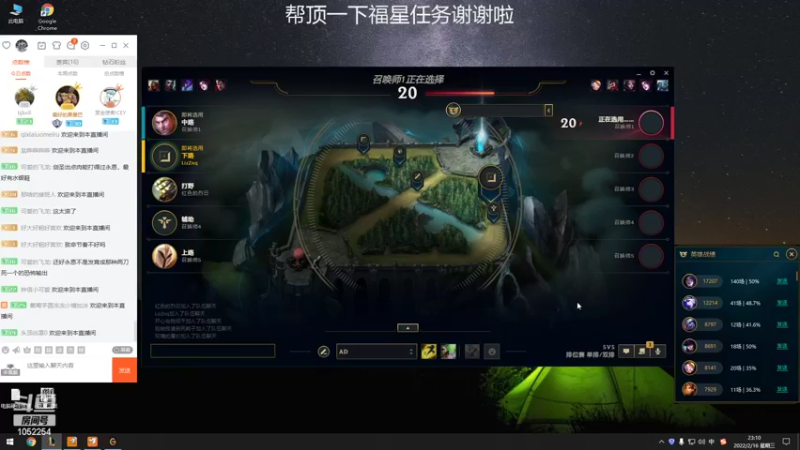 【2022-02-16 23点场】GS丶望月：寒冰专场：回来被虐啦！！