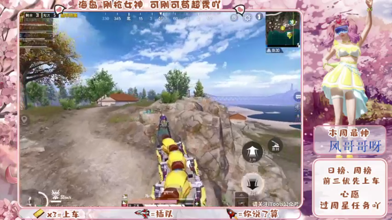 【2022-02-15 23点场】想靜靜吖：祝家人，元宵节快乐吖！ 10428279