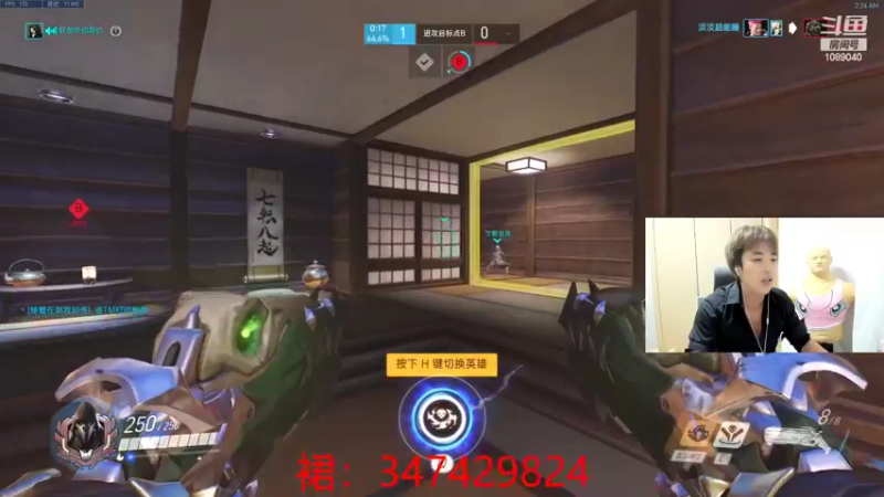 【2022-02-17 02点场】ow小青蛙：守望颜值一哥直播间