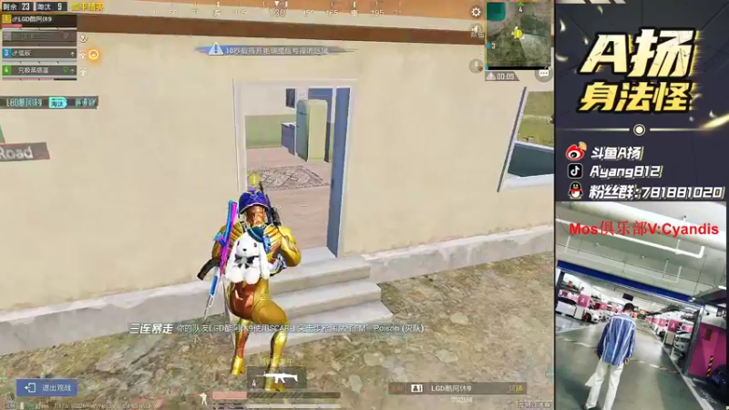 【2022-02-16 21点场】A扬丷：《主播单4大豆赛》