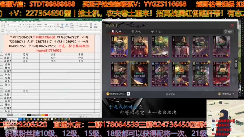 【2022-02-17 16点场】我就是泡菜：下午四点出分区，大家一起看，焦点局期待