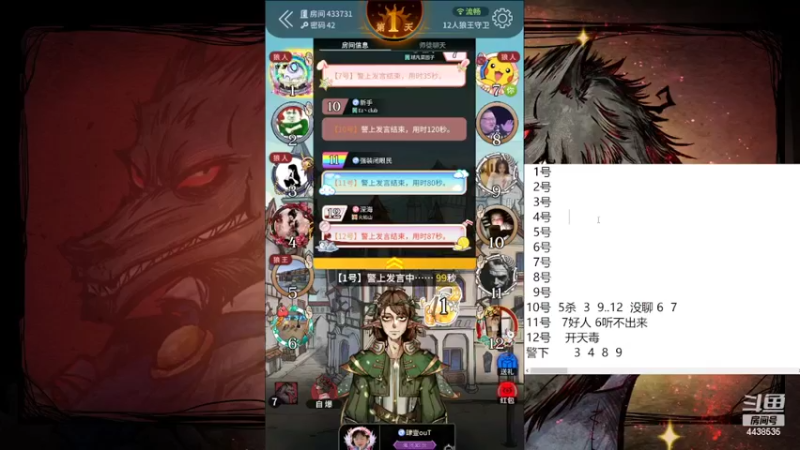 【2022-02-14 14点场】瑞凡YT：声优：情人节快乐