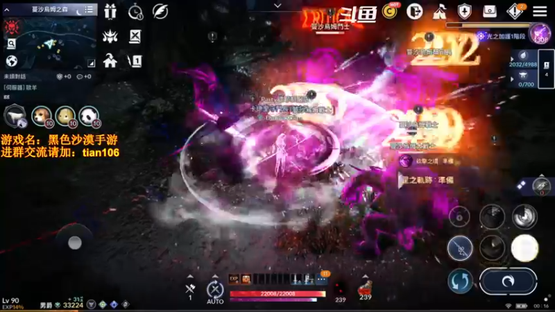 【2022-02-17 00点场】賤丶大骚賤：0氪3个半月3.35W战斗力