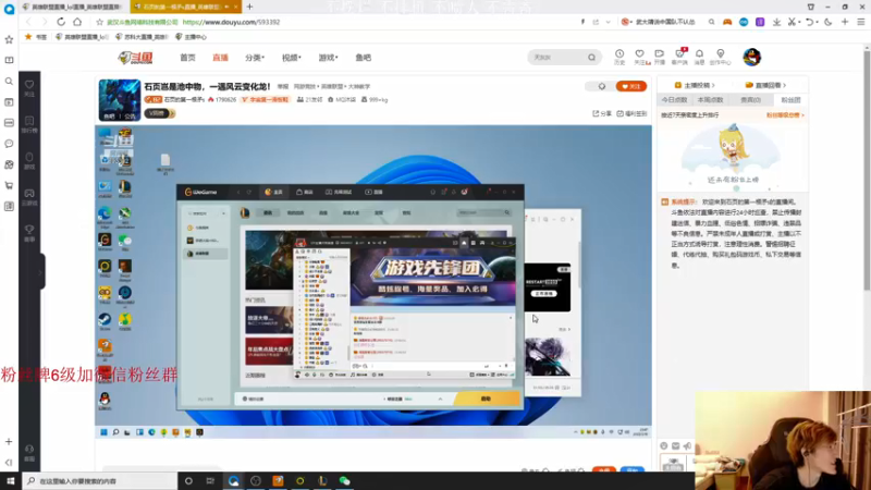 【2022-02-16 23点场】苏科大：逻辑思维 理性看待 都是兄弟