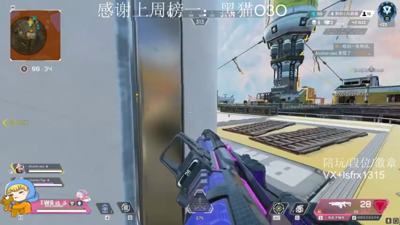 【2022-02-17 06点场】携手很酷：【携某人】观众老爷们，你们让我想死了