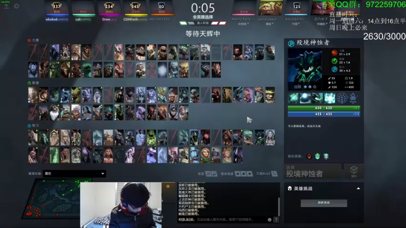 【2022-02-15 07点场】Fuying56：高质量三国志：张鲁要烂了