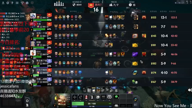 【2022-02-17 00点场】棋迷iluhr：带小懒去洗澡了,回来晚了