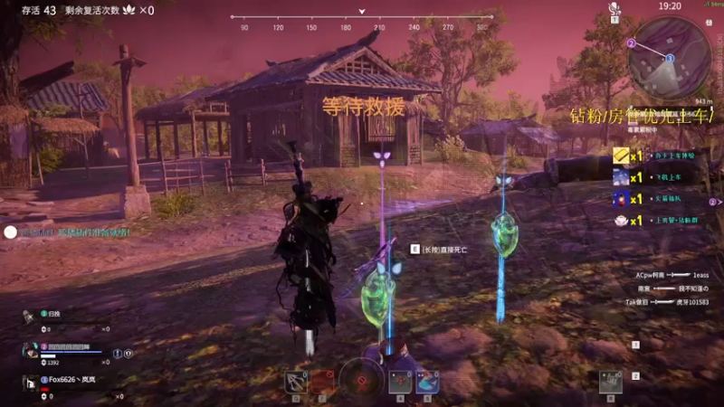 【2022-02-14 11点场】岚岚阿owo：【岚岚】荧光棒交一交~