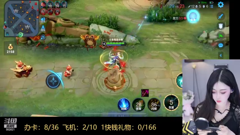 【2022-02-17 16点场】苏小懒38D：有没有人宠一下下0.0.