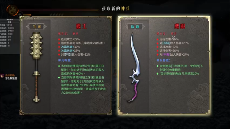【2022-02-16 22点场】徐不鸽：暖雪王！乱杀