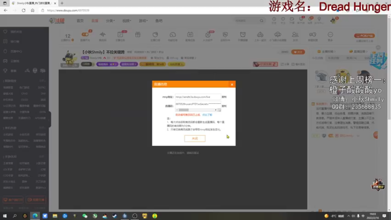 【2022-02-16 19点场】Shmily小秋：【小秋Shmily】不拉关键跨