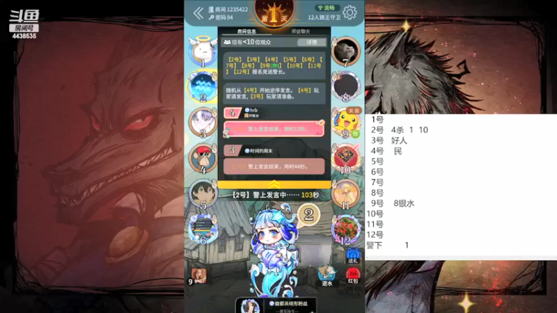 【2022-02-09 14点场】瑞凡YT：声优：大师场初体验