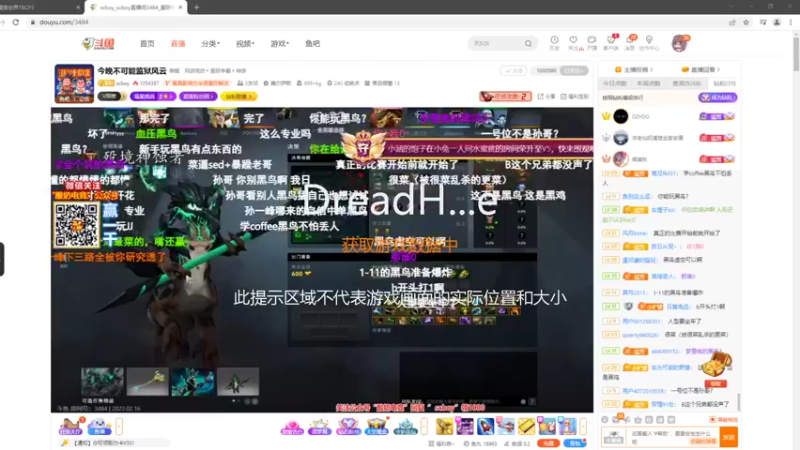 【2022-02-16 22点场】夏一可死毒舌_：跟着孙哥学黑鸟