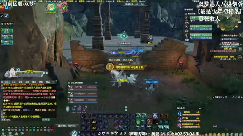 【2022-02-16 22点场】柳小灾：长行的不停留