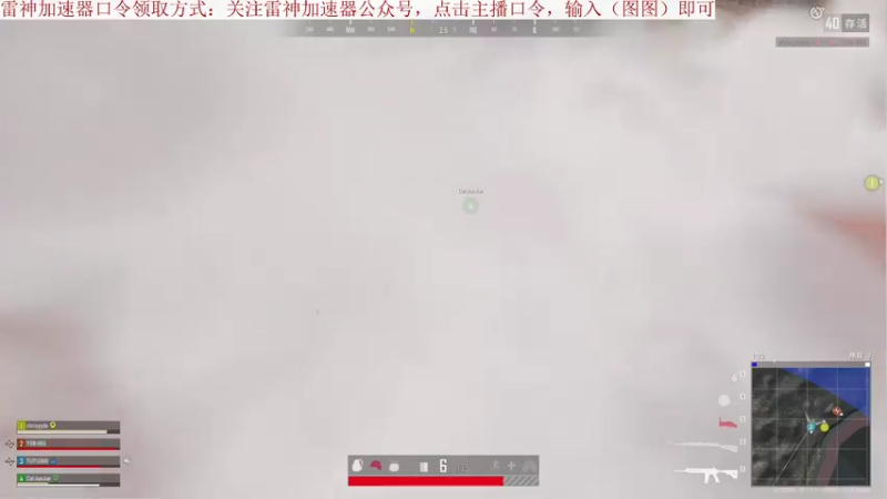 【2022-02-17 22点场】我就是图图阿：玩游戏就用雷神加速器