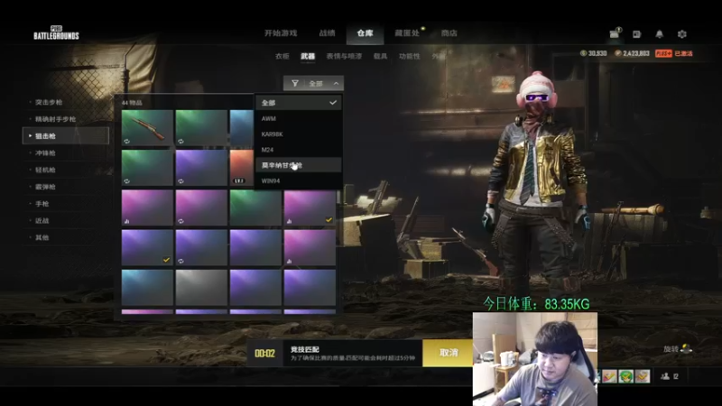 【2022-02-17 16点场】4AM小海xx丶：M4回来啦，YYDS。