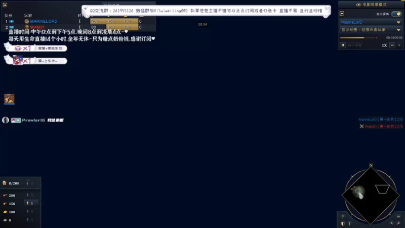 【10W美金联赛】MARIN对阵wam01蒙古VS打法兰西