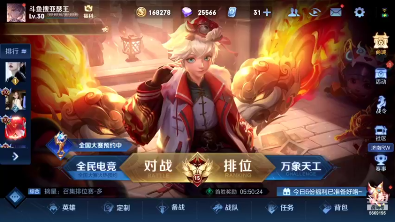 【2022-02-17 16点场】亚瑟王丶Z：巅峰赛巅峰赛重振亚瑟荣光！