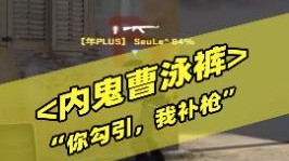 "裤绕了我吧裤 "