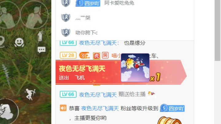 奥运会跳伞后备选手