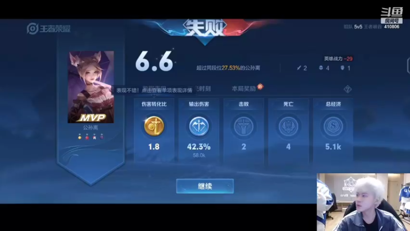 【2022-02-16 18点场】eStarPro诺言：斗你玩2022！！！