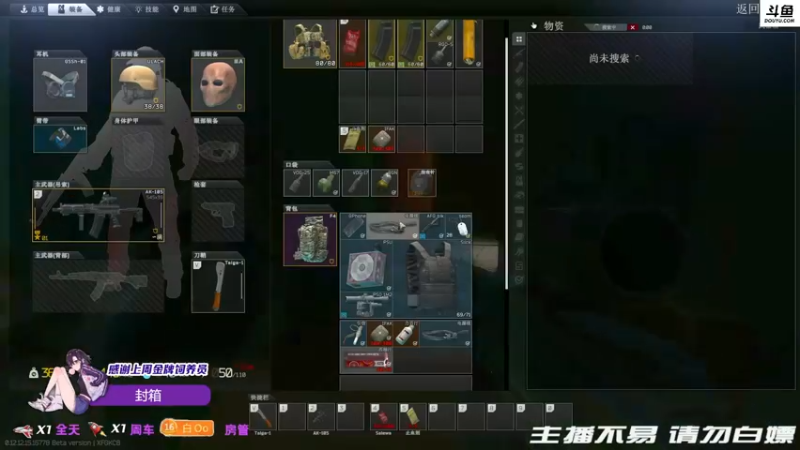 【2022-02-17 02点场】李白白Oo：李白 【最强姐妹团】