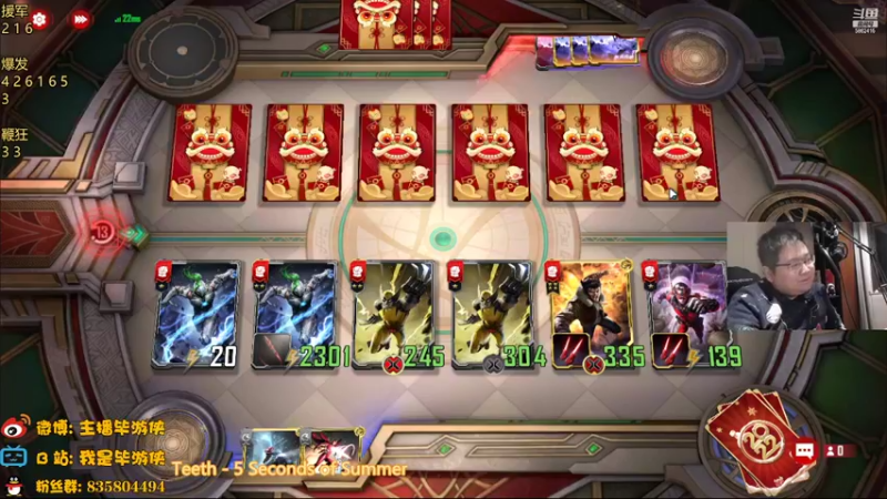 【2022-02-16 23点场】毕游侠：试试一命通关武德线？