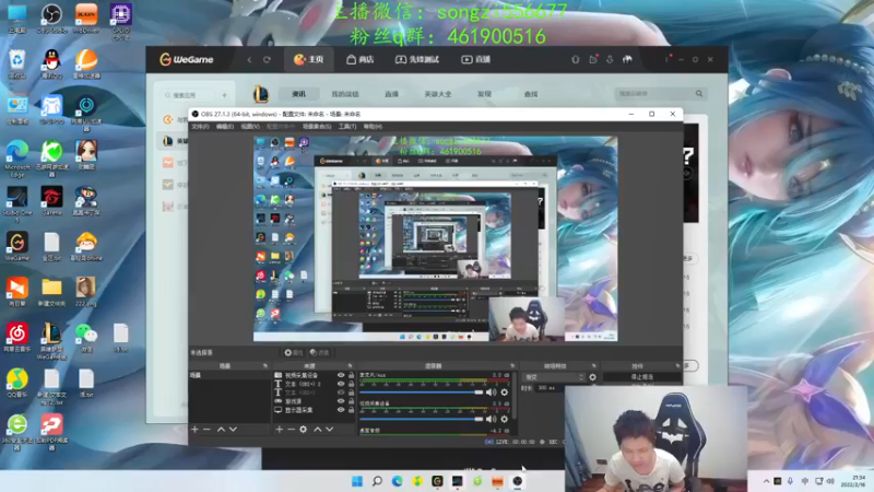 【2022-02-16 21点场】douyu丶松子：蛮王：新年快乐宝贝们