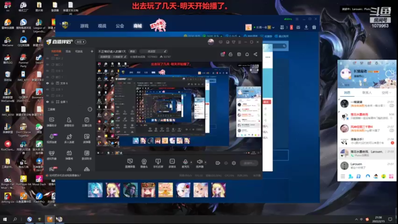 【2022-02-15 21点场】长情易老凯隐：不正常好虚人的第1天