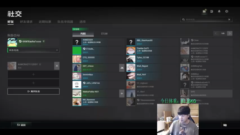 【2022-02-17 19点场】4AM小海xx丶：M4回来啦，YYDS。