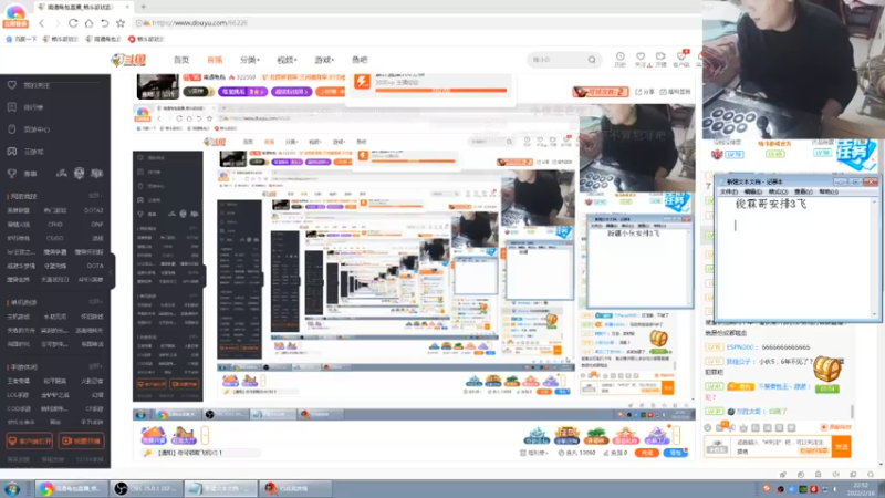【2022-02-16 22点场】南通龟包：老铁们晚上好...