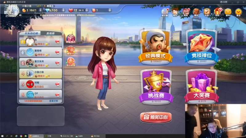 【2022-02-17 17点场】小鱼小鱼吃虾米：早一点开播，多一点进步