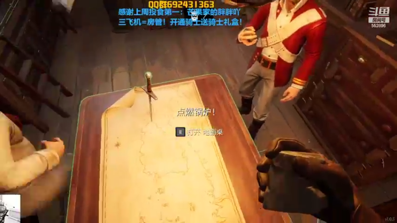 【2022-02-17 18点场】芒果Ace：果子--大航海狼人杀！