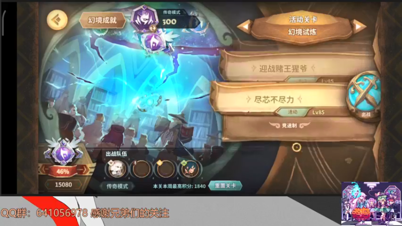 【2022-02-15 16点场】AllenCode：游戏日常+听歌