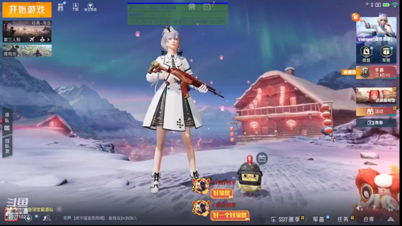 【2022-02-17 11点场】琪宝爱酒仙：2飞机11级牌子卡房管