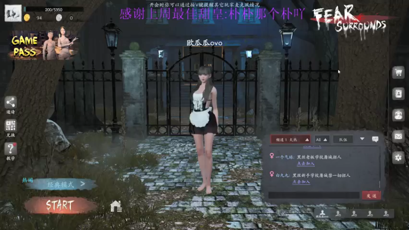 【2022-02-17 16点场】西瓜已无丶有缘再见：【欧瓜瓜】双手合十 你来刀吧