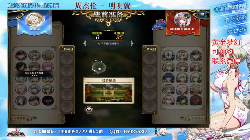 【2022-02-15 19点场】炎帝欧光：元宵节快乐~吃汤圆团圆又甜蜜
