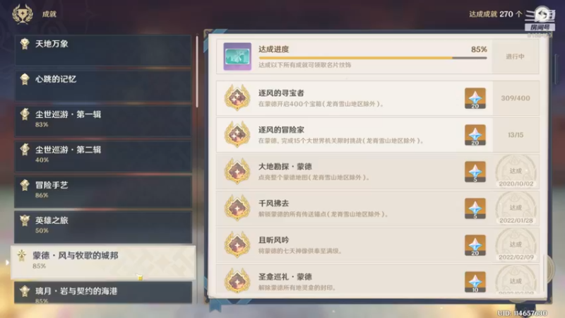 【2022-02-13 13点场】白fz：菜成狗 9169420