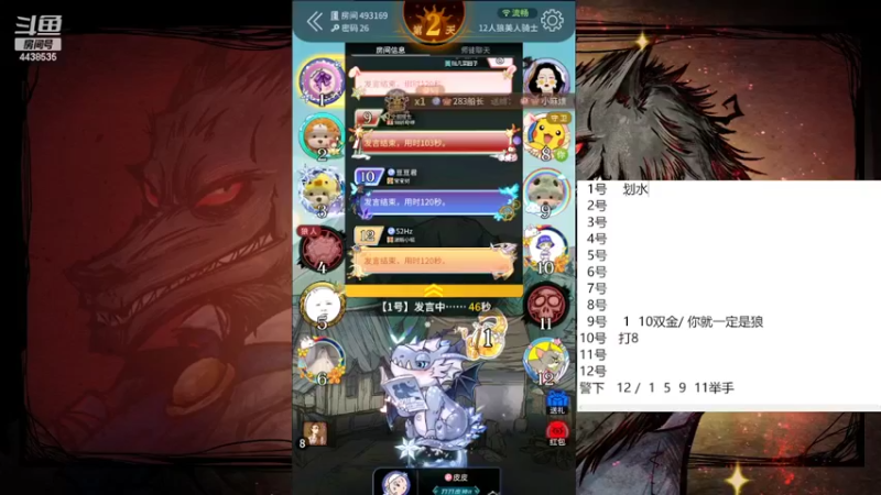 【2022-02-15 12点场】瑞凡YT：声优：情人节快乐