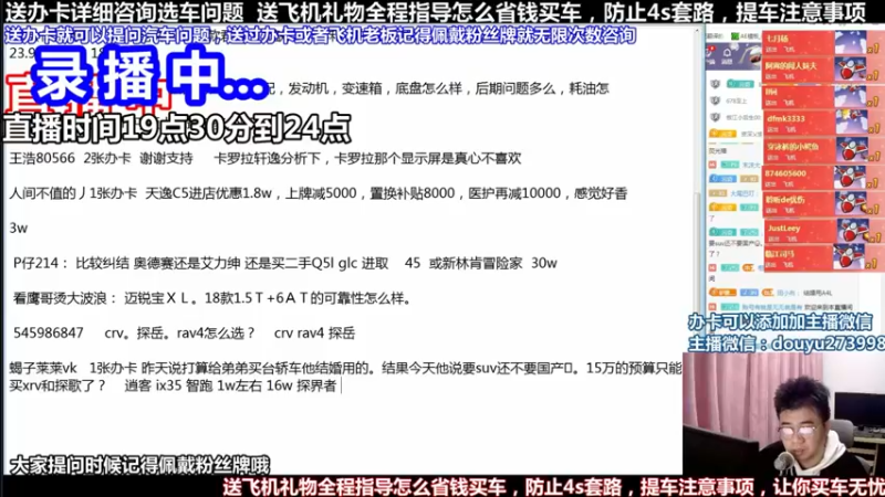 【2022-02-17 00点场】蒙奇聊车：斗鱼最专业车评  在线直播